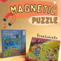 ราคา Magnetic Puzzle 2in1 จิ๊กซอว์แม่เหล็ก 2in1 (1729617663678909302)