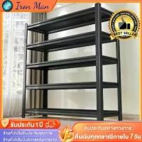 ราคา ชั้นวางของ 5ชั้น ชั้นวางของเหล็ก 100x40x100CM ชั้นเหล็กฉาก ใช้ที่โกดัง ชั้นวางสินค้า ทนทาน ชั้นเหล็กฉาก Warehouse shelf ชั้นวางของในครัว (1732142215361891153)