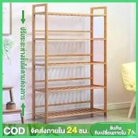 ราคา Dataly ชั้นวางของ อเนกประสงค์ ชั้นวางของในครัว ชั้นวางคุณภาพสูง ราคาโรงงาน ปรับความสูงได้ Shelf Rack คลังสินค้า (1730310630604966629)