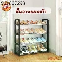 ราคา kozimor ชั้นวางรองเท้า 3/4 ชั้น ชั้นเก็บรองเท้า สแตนเลส shoes shelf (1732279992443307138)