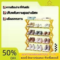 ราคา ชั้นจัดระเบียบ ชั้นวางรองเท้า ความจุ ชั้นวางรองเท้า ชั้นวางรองเท้า 4 ชั้น สำหรับแฟชั่นลุค ชั้นวางรองเท้า แข็งแรง ทนทาน ช่วยจัดระเบียบ ชั้นวางรองเท้า สำหรับคอลเลกชันใหญ่ ชั้นวางรอ (1731709599306581195)