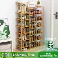ราคา ชั้นวางรองเท้า ชั้นวางของ เฟอร์นิเจอร์จัดเก็บรองเท้า ชั้นวางของ ชั้น วางของ ที่วางรองเท้า ชั้นวางรองเท้าไม้ ที่วางรองเท้าไม้ ชั้นวางรองเท้า ชั้นวางของเอนกประสงค์ shoes shelf แฟชั่นราคาถูก (17323770225