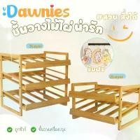 ราคา ชั้นวางเครื่องปรุง 2/3 ชั้น ชั้นวางของในครัว ไม้ไผ่ ที่ใส่เครื่องปรุง ชั้นวางผลไม้ Bamboo shelf ขายร้อน (1731712613318165604)