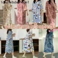 ราคา PAJAMAS HOMEWEAR ชุดนอนลายการ์ตูน ชุดนอนผู้ใหญ่ ชุดนอนผ้านุ่ม กระโปรงยาว แขนสั้น W017 (1731770916967122258)