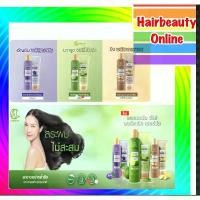 ราคา #แคทเธอรีน ออร์แกนิก เฮอร์บัล #Catherine Organic Herbal Shampoo,Conditioner (1732231178076455936)