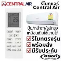 ราคา รีโมทแอร์ เซ็นทรัลแอร์ อะไหล่แอร์ CENTRAL AIR Air Conditioner Remote Control รุ่น YBOF2 (1732270073539495521)