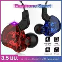 ราคา COD หูฟัง AK6 Earphone Sport Earbuds Stereo หูฟังอินเอียร์ ระดับเสียง HI-FI ไมค์เพิ่ม/ลดเสียง สายยาว 1.2 เมตร หูฟังแบบมีสาย 3.5 มม.ไดร์เวอร์ทองแดง สเตอริโอ ไฮไฟ หูฟัง เบส เพลง วิ่ง กีฬา เกม (173228878