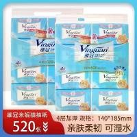 ราคา ทิชชู่เปียก Weiguan แบบดึงกระดาษ 4 ชั้น 130 ปั๊ม 8 แพ็คเกจ เหมาะสำหรับน้ำเปียก และบรรจุภัณฑ์ขนาดใหญ่ ยืดหยุ่นและราคาไม่แพง ดีไซน์มินนี่และแมว เหมาะสำหรับใช้ในครอบครัว (1731210525489661421)