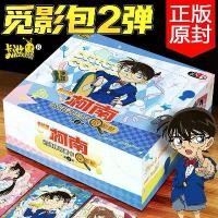 ราคา เกมการ์ดนักสืบโคนัน ฉบับที่ 2 เกมการ์ด Kaito Kid นักสืบลึกลับ ไม่มีเงา แพ็คเกจ สนพ.เป็นทางการ ปี 2025 (1732175398130910783)