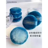 ราคา พัฟแป้งกำมะหยี่ญี่ปุ่น ขนาดใหญ่ สีเข้ม RHEA แพ็คเกจ NAR* ผ้าพัฟกำมะหยี่ขนาดใหญ่พิเศษ พิเศษสำหรับพัฟแป้ง (1732071813850171204)