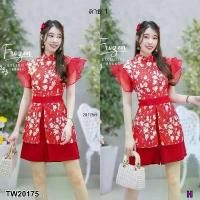 ราคา The Perfect Ladies ชุดจั๊มสูท JUMPSUIT ชุดจั้มสูทขาสั้น แขนระบาย .. ขายดีประจำเดือนนี้ (1731785080003921831)