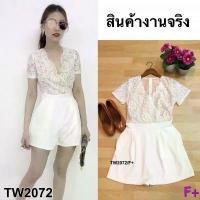 ราคา The Perfect Ladies Jumpsuit ลูกไม้ตัดต่อกางเกงขาสั้น สีขาว (1729550850302052802)