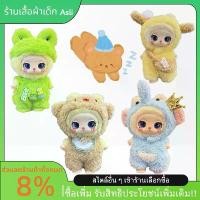 ราคา ใหม่สต็อก 16 ซม. Liila โชคดีแมวจี้เสื้อผ้าตุ๊กตาสัตว์ชุด Jumpsuit ตุ๊กตาน่ารักเสื้อผ้า DIY เปลี่ยนชุด lilisha arttoy ชุด ไทย เป็ด หน้าบึ้ง lila zoo blind box v1 lucky cat ชุด ตุ๊กตา lokiki v 2 (173114