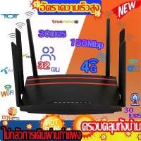 ราคา [เก็บเงินปลายทาง] ❗❗9999 Mbps❗❗WANLILIAN เราเตอร์ใส่ซิม เราเตอร์ wifiใส่ ซิม router ใส่ซิม กล่องไวไฟใสซิม router wifi เราเตอร์wifi ซิม 4g ราวเตอร์wifi ซิม เร้าเตอร์อินเตอร์เน็ต 4 (1731961524541492161)