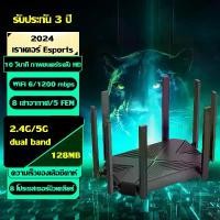 ราคา สามารถดาวน์โหลดภาพยนตร์ HD ใน 10 วินาที 10 เสา เราเตอร์ wifi 1200mbps 2.4g/5g dual band สัญญาณครอบคลุม 500 ตรม router wifi เร้าเตอร์ไวไฟ (1730734292456344427)