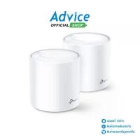ราคา TP-LINK Router Whole-Home Mesh (Deco X20) Wireless AX1800 Dual Band (Pack 2) (1729600386356775722)