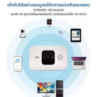ราคา พ็อกเก็ตไร้สาย Wifi Router Lte Mifi แบบพกพา Mini 3G/4G Hotspot พร้อมซิมการ์ดสล็อตอะแดปเตอร์เครือข่าย Repeater 5PCS (1729611413432798162)