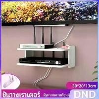 ราคา DNDชั้นวางเราเตอร์ ชั้นวางทีวี ชั้นวางทีวี ชั้นวางติดผนัง ไม่มีชั้นวางเจาะ ชั้นวางกล่อง wifi router rack (1731429862164432103)