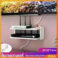 ราคา ชั้นวางเราเตอร์ ชั้นวางทีวี ชั้นวางทีวี ชั้นวางติดผนัง ไม่มีชั้นวางเจาะ ชั้นวางกล่อง wifi router rack (1730409693157231138)