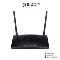 ราคา MOBILE ROUTER (โมบายเราเตอร์) TP-LINK TL-MR6400 V7 - 300 Mbps WIRELESS N 4G LTE ROUTER (1731121878044347004)