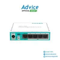 ราคา MikroTik Router Board (RB750r2) (1729600589801425706)