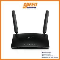 ราคา TP-Link TL-MR6400 V5 300 Mbps Wireless N 4G LTE Router : By Speed Computer (1729734086897797320)