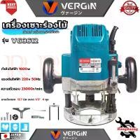 ราคา VERGIN Electric Router เร้าเตอร์ เครื่องเซาะร่องไม้ไฟฟ้า รุ่น 3612BR (1730020198720441308)