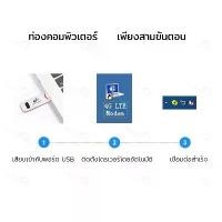 ราคา 【จัดส่งจากประเทศไทย】Wifi Aircard IOS Wifi Modem 4G LTE 300 Mbps USB Portable 4G WiFi Router Wireless LTE USB Modem ใส่ซิมการ์ด มีจําหน่ายทุกที่ทั่วโลก รับประกัน 1 ปี (1731980637057025028)
