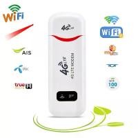 ราคา พ็อกเก็ตไวไฟ 4G พ็อกเก็ตเราเตอร์ เราเตอร์ ราวเตอร์ใส่ซิม 4G Pocket Wifi Aircard Wifi Modem 4G LTE 150 Mbps USB Wireless Router Sim Card Wifi Router ไร้สาย เร้าเตอร์ไวไฟ ใส่ซิม 4G (1731784189055108331)