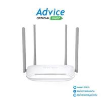 ราคา Router MERCUSYS (MW325R) Wireless N300 (1731948876682594090)