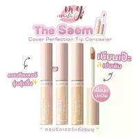 ราคา COD (แท้ / พร้อมส่ง) The Saem Cover Perfection Tip Concealer คอนซีลเลอร์แท่งชมพู (1732201814260025156)