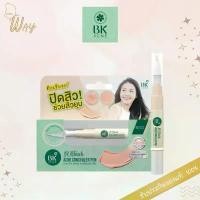 ราคา ของแท้100% คอนซีลเลอร์สิว บีเค รีทัช แอคเน่ คอนซีลเลอร์ เพ็น BK Retouch Acne Concealer 4g. (1732024011645945164)