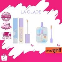 ราคา Sachet/Stick Type LA GLACE AIRY SKIN CONCEALER 6 g. | Concealer, serum texture, lightweight but provides coverage, large stick. (1732015027297814399)