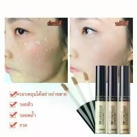 ราคา (แท้/พร้อมส่ง) The Saem Cover Perfection Tip Concealer 6.5g. (1730435708270577862)