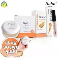 ราคา [พร้อมส่ง] Butae Super Oil Control Powder/Hybrid Resin Coverage Foundation/Concealer บูเต้ ซุปเปอร์ ออยล์ คอนโทรล พาวเดอร์/ไฮบริด คัฟเวอเรจ ฟาวเดชั่น/คอนซีลเลอร์ - แป้งพัฟ แป้งพั (1732435817222211240)