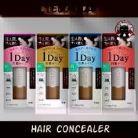 ราคา CIELO 1 Day Hair Concealer ผลิตภัณฑ์ปิดผมขาวสำหรับ1วัน โดยไม่ต้องย้อมผม (1730476622401538483)
