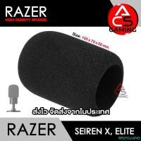 ราคา RRSFGLIANG ขายดีประจำเดือนนี้ ACS ฟองน้ำครอบหัวไมค์ (1 ชิ้น) สำหรับ Razer Seiren X, Seiren Elite และรุ่นอื่นๆ Condenser Microphone Sponge (1732390329202280257)