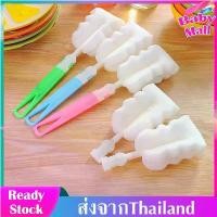 ราคา แปรงล้างขวด แปรงล้างแก้ว แปรงล้างขวดนม แปรงล้างขวดนมฟองน้ำแน่น แปรงฟองน้ำทำความสะอาดแก้ว Sponge Soft Brush Feeding Bottle Wash Cleaner Bottle (1731833963540482681)