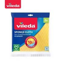 ราคา Vileda Wet Sponge Cloth 2pack - วิเลดา ผ้าฟองน้ำอเนกประสงค์ แพ็ค 2 ผ้าฟองน้ำ (1729613005363447848)