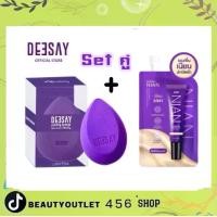 ราคา (Set เกลี่ยเนียน) Deesay Podding Sponge ฟองน้ำดีเซย์ + รองพื้นเนียน แบบซอง (1730769887044077756)