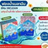 ราคา ฟองน้ำ โฟม เมลามีน จากญี่ปุ่น นาโน มหัศจรรย์ ไม่ใช้น้ำยา Poly Magic Nano Sponge Foam ทำความสะอาด ขจัดคราบหนัก ฝังแน่น คุณภาพดี อเนกประสงค์ มิตสห (1729576144197027947)