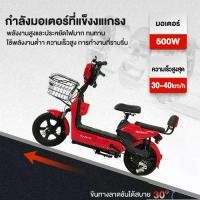 ราคา Mascot electric bicycle จักรยานไฟฟ้าผู้ใหญ่ 500W จักรยานไฟฟ้า bicycle CHILWEE36V12AH จักรยานไฟฟ้า ประกัน ฟรี 7 ชิ้น (1732070672380036281)