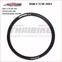 ราคา 357Bethanyshop สไตล์เดียวกับสมอ ยางนอกจักรยาน 20นิ้ว แบบ 451 Kenda K1018 bicycle tire 20x1-1/8 28-451 (1729894680030907240)