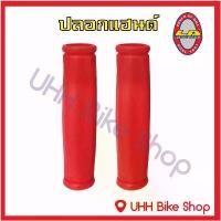 ราคา 368Adsorceptshop สินค้าเฉพาะจุด ปลอกแฮนด์จักรยาน LA Bicycle กลางแจ้ง ออกกำลังกาย กีฬา Sport รถจักรยาน (1730283945670642227)