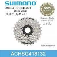 ราคา [พร้อมส่ง] Bicycle gear, silver wear, Shimano Acera 8 Speed ​​( parts) (1731869495152969724)