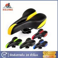 ราคา KOJIMA พร้อมส่ง เบาะจักรยาน อานรถจักรยาน เบาะจักยานใหญ่ เบาะจักรยานเสือภูเข จักรยานเสือภูเขา ที่นั่งจักรยาน Bicycle seat (1729603805160376967)