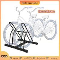 ราคา dulanumabu 3in1 ขาตั้งจักรยาน ชั้นวาง ซ่อมจักรยาน ล้อจักรยาน 20-29 นิ้ว จักรยาน Bicycle Parking Rack Stand (1731796410623559138)