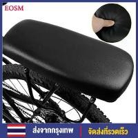 ราคา EOSM เบาะจักรยาน เบาะท้ายจักรยาน เบาะท้ายตะแกรงจักรยาน หนาพิเศษ เบาะหลังจักรยาน Bicycle seat (1729622108420672422)