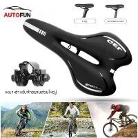 ราคา อานจักรยาน เบาะเสียบจักรยานเสือภูเขา อานจักรยานเสือหมอบMTB Road Bicycle Seat น้ำหนักเบา ระบายอากาศ ขายดีประจำเดือนนี้ (1731478033719526731)