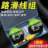 ราคา ชุดเสาลื่น, ผลิตภัณฑ์สำเร็จรูป, ลอยแบบ dual-use, เหยื่อตกปลาหิน, เหยื่อตกปลาขนาดใหญ่, แท่งหล่อยาว, พิเศษ, เหมาะสำหรับการตกปลาข้าวสาลี, เหยื่อ จักรยาน ไฟฟ้า jansno 70 electric bik (1732004866671216108)